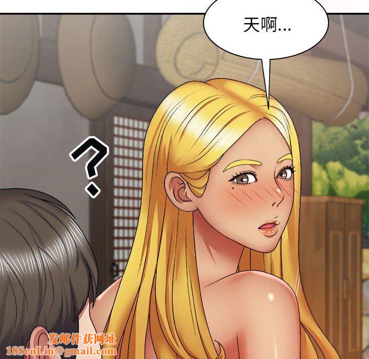 我体内的神君第23话