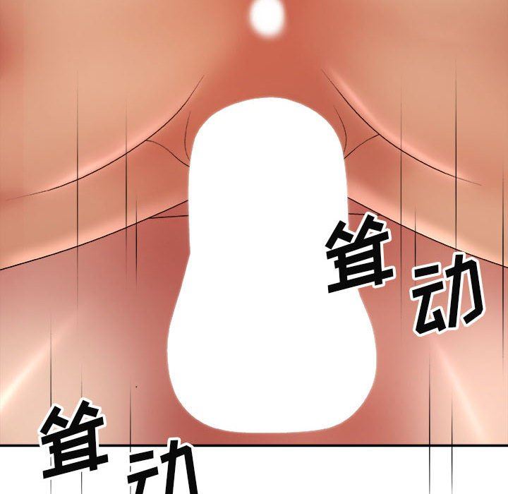 我体内的神君第23话