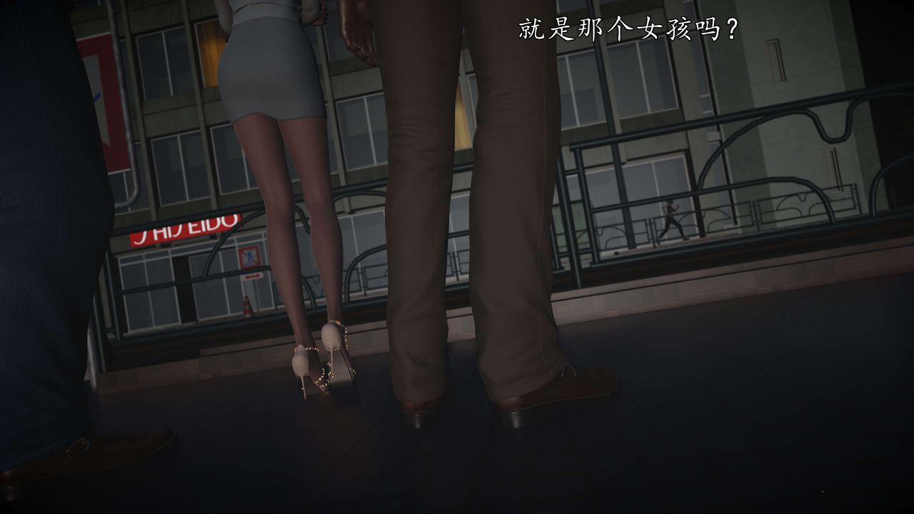 [3D]魔域人间-娱乐圈大亨第04话