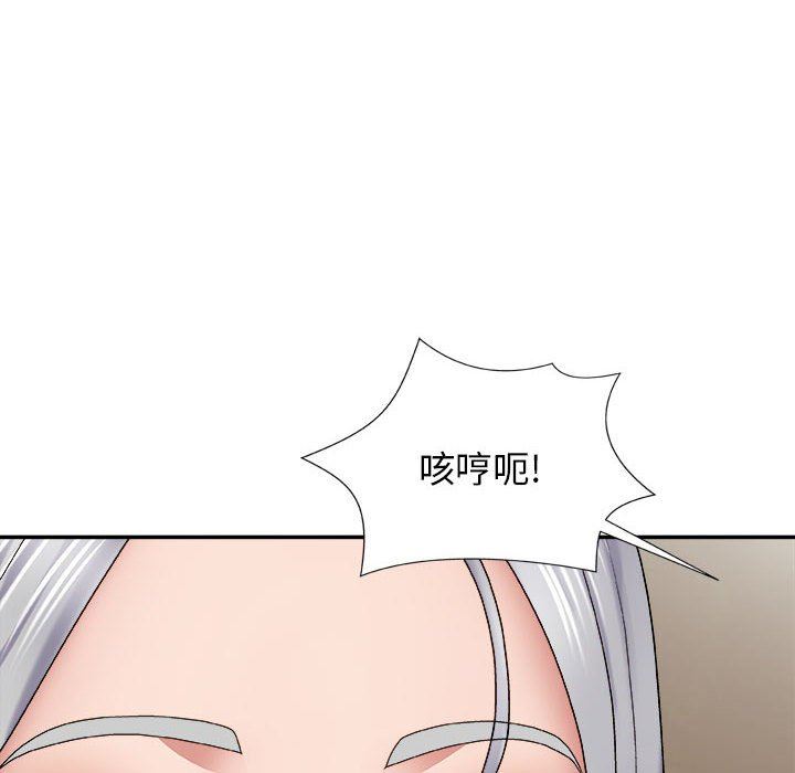 我体内的神君第23话