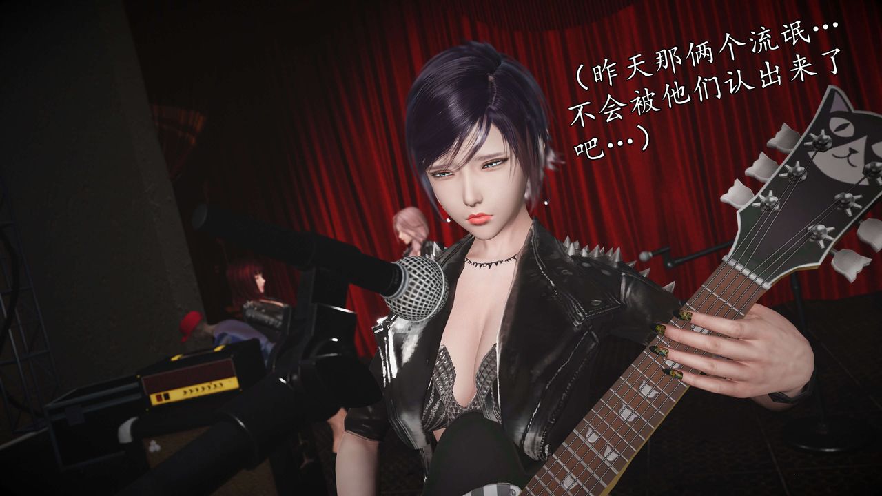 [3D]魔域人间-娱乐圈大亨第04话