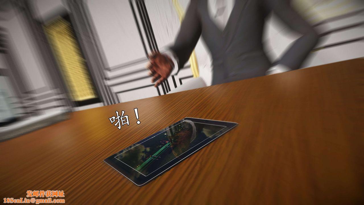 [3D]魔域人间-娱乐圈大亨第04话