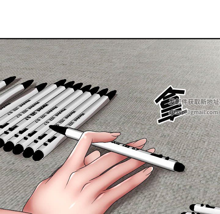 我体内的神君第23话