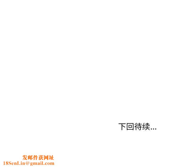 我体内的神君第23话