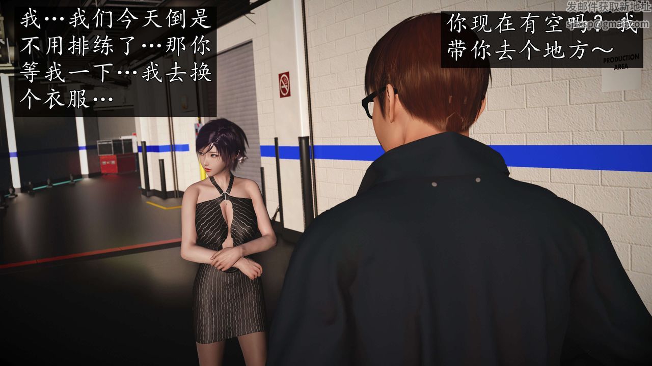 [3D]魔域人间-娱乐圈大亨第04话