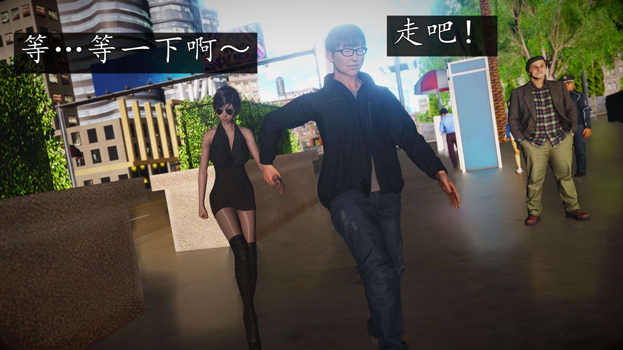 [3D]魔域人间-娱乐圈大亨第04话