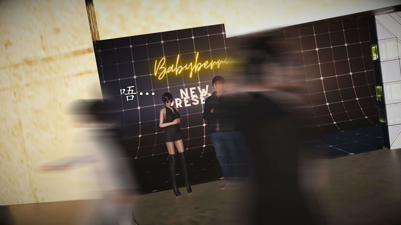 [3D]魔域人间-娱乐圈大亨第04话