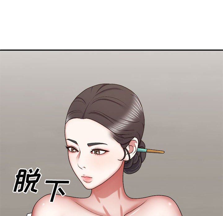 我体内的神君第25话