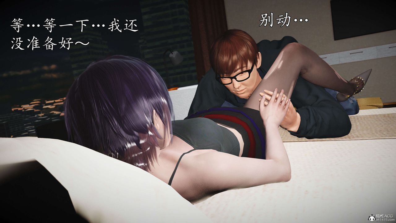 [3D]魔域人间-娱乐圈大亨第05话