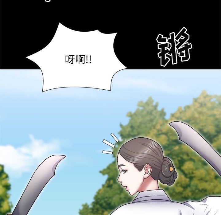 我体内的神君第25话