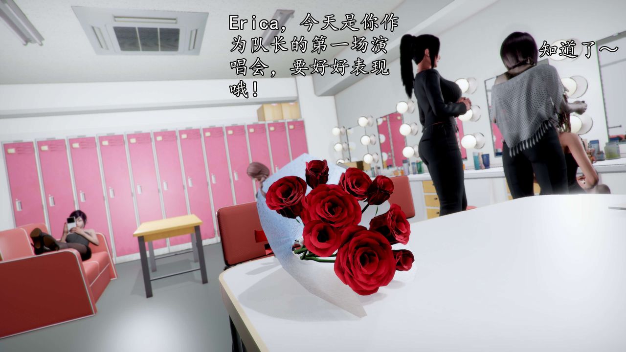 [3D]魔域人间-娱乐圈大亨第05话