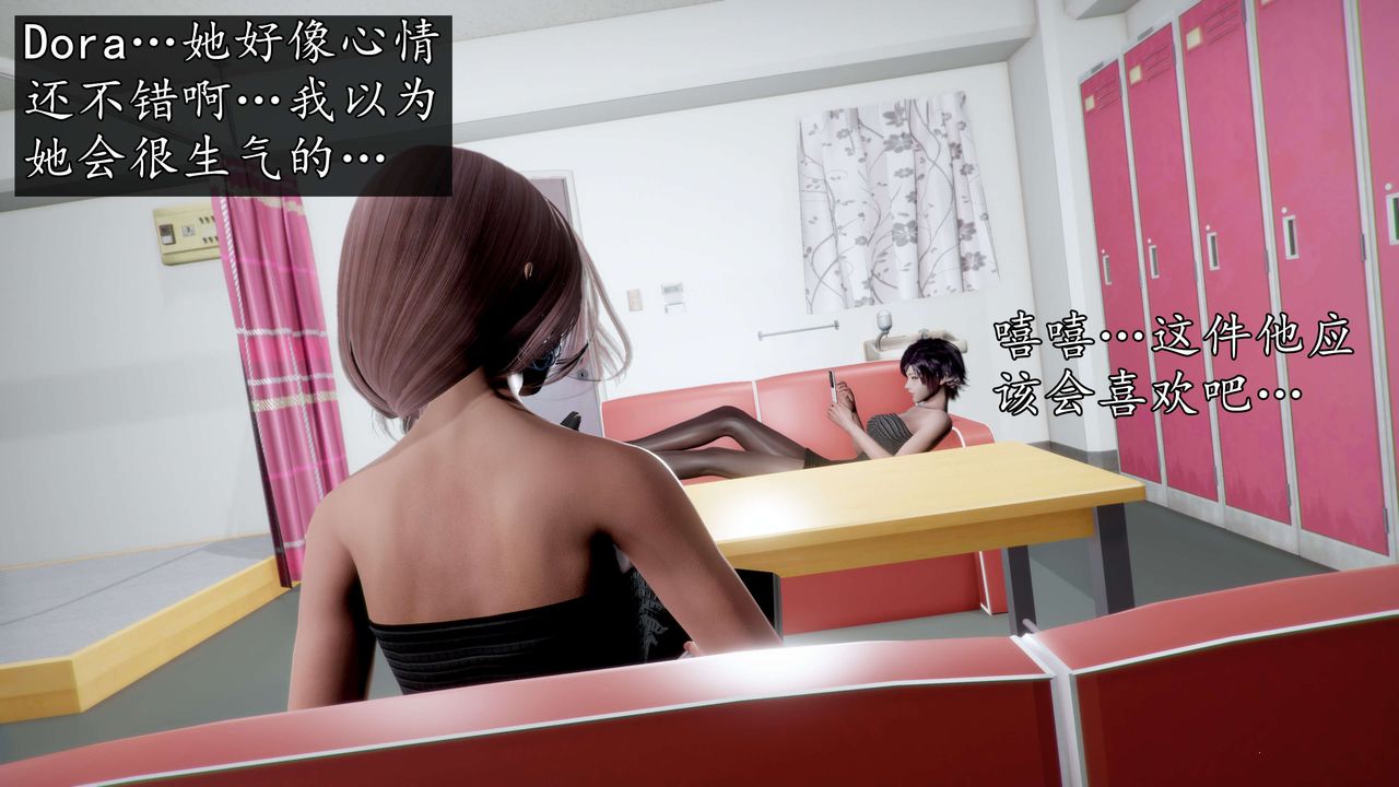 [3D]魔域人间-娱乐圈大亨第05话