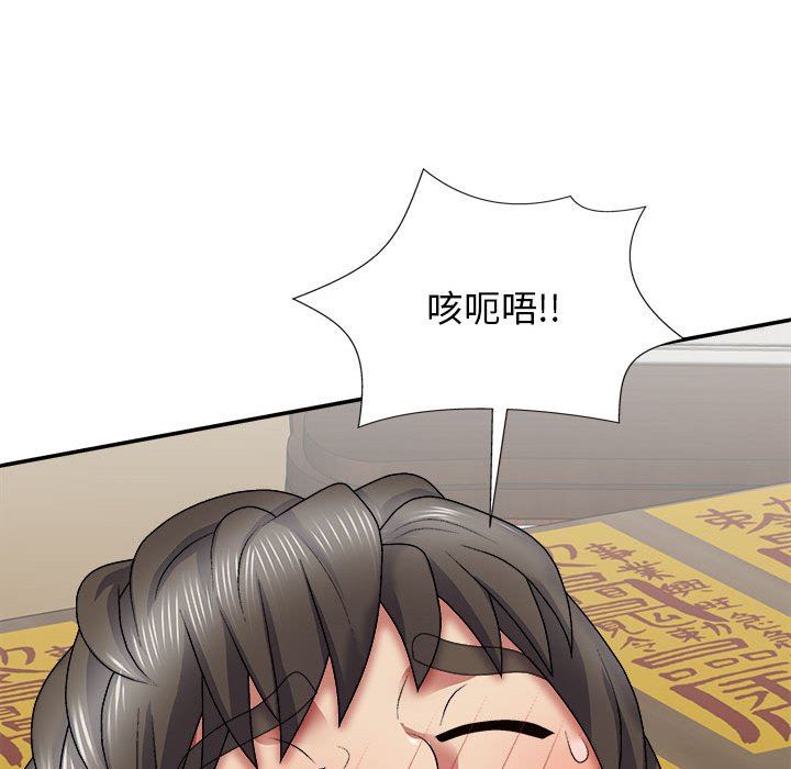 我体内的神君第25话