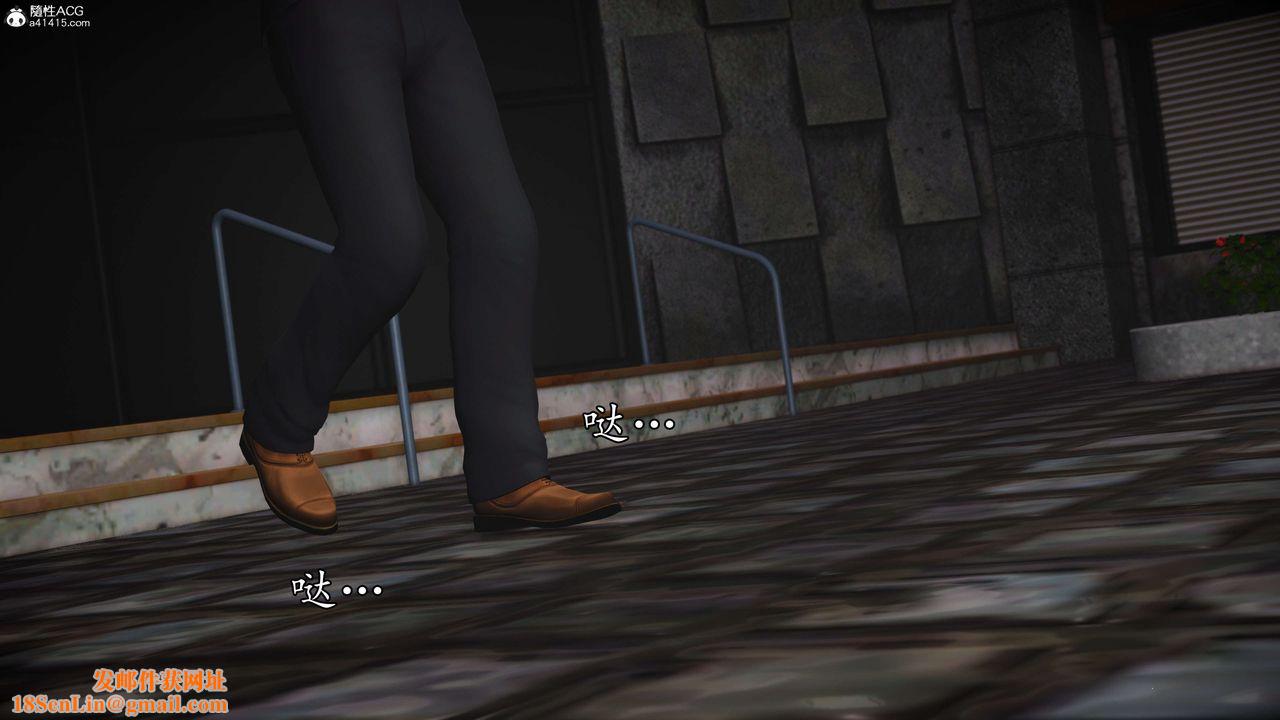 [3D]魔域人间-娱乐圈大亨第05话