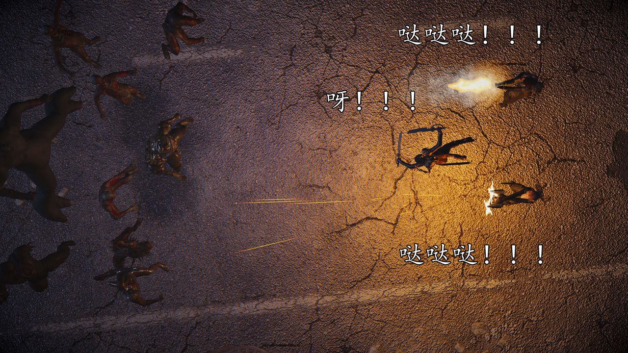 [3D]魔域人间-娱乐圈大亨第06话-最终话