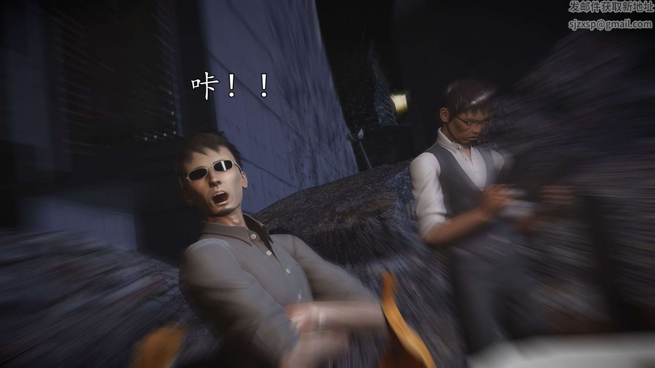 [3D]魔域人间-娱乐圈大亨第06话-最终话