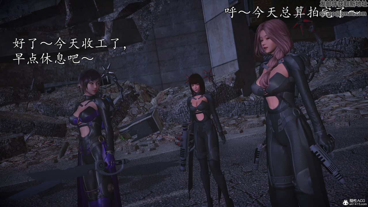 [3D]魔域人间-娱乐圈大亨第06话-最终话