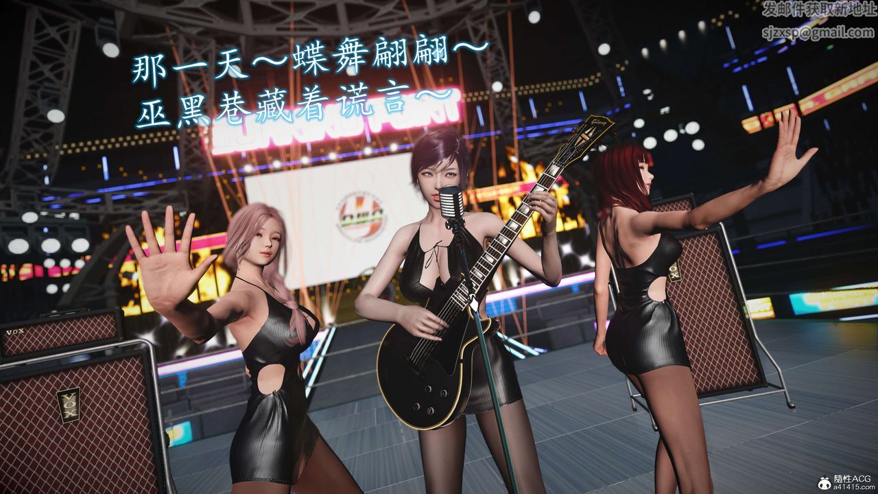 [3D]魔域人间-娱乐圈大亨第06话-最终话