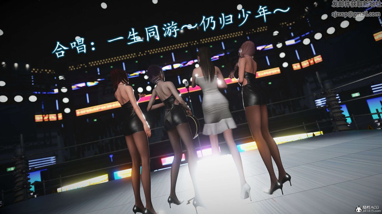 [3D]魔域人间-娱乐圈大亨第06话-最终话