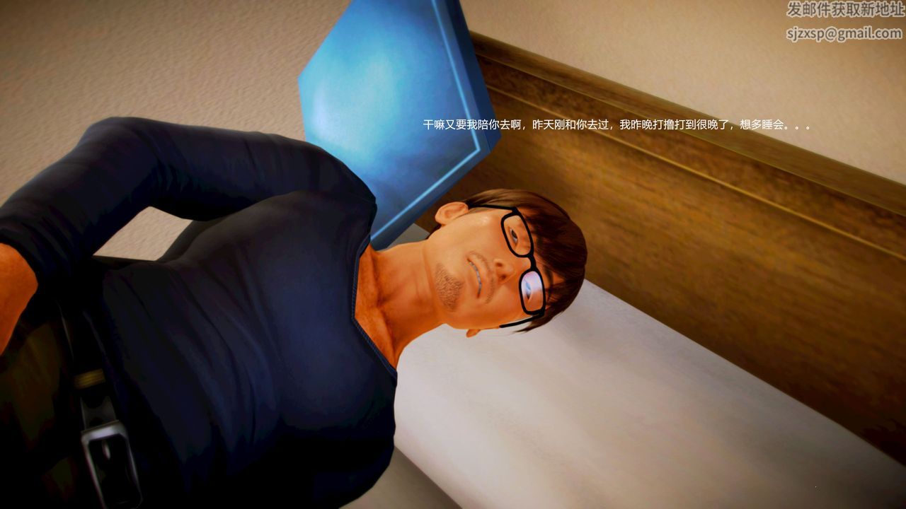 [3D]魔域人间第01话