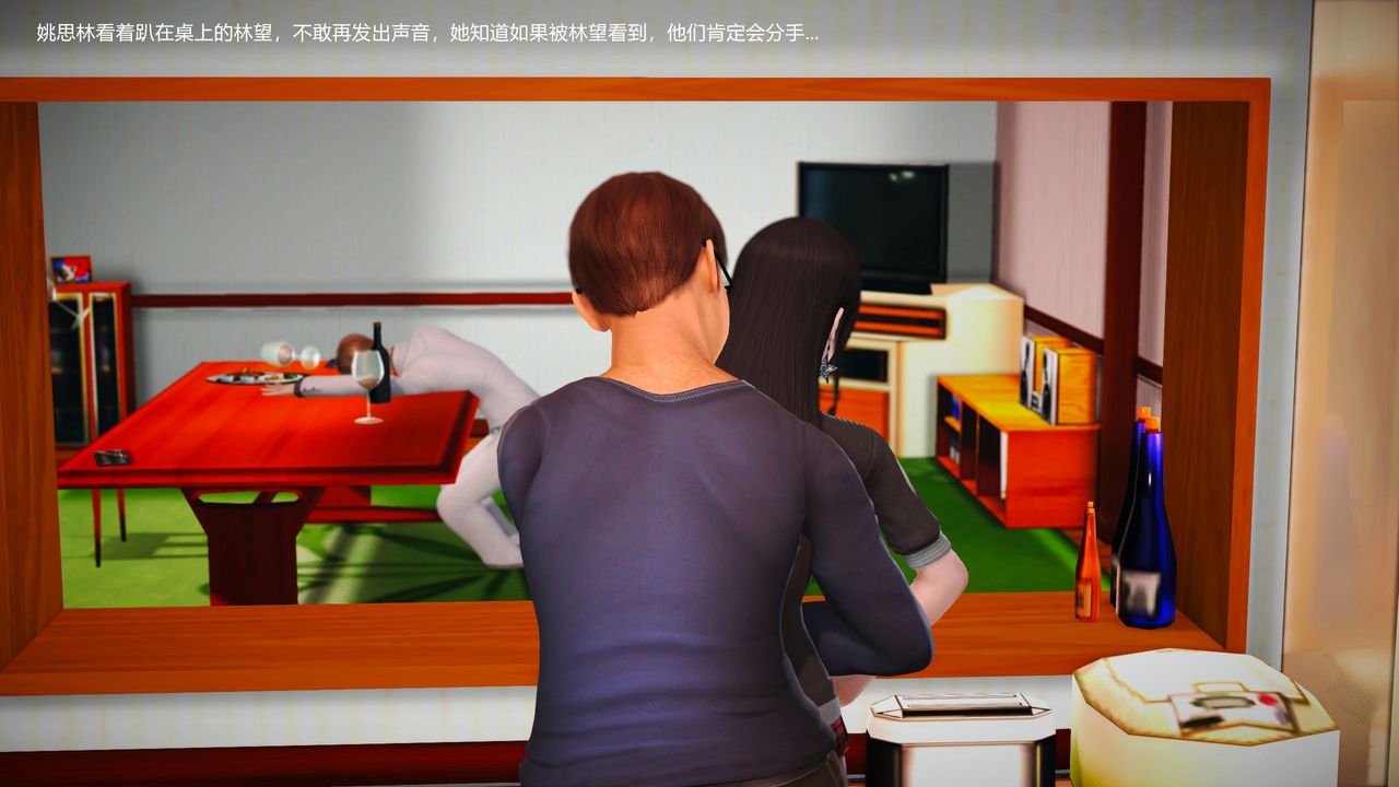 [3D]魔域人间第01话