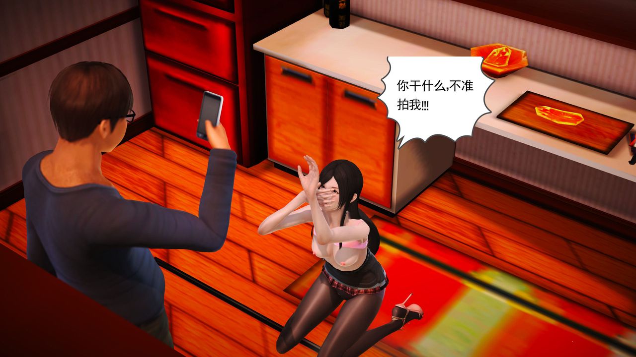 [3D]魔域人间第01话