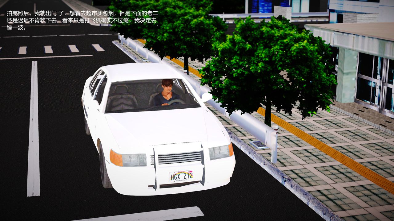 [3D]魔域人间第01话