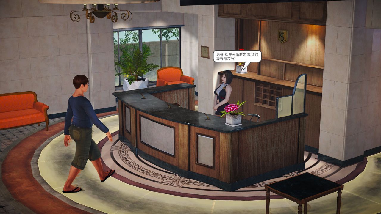 [3D]魔域人间第01话