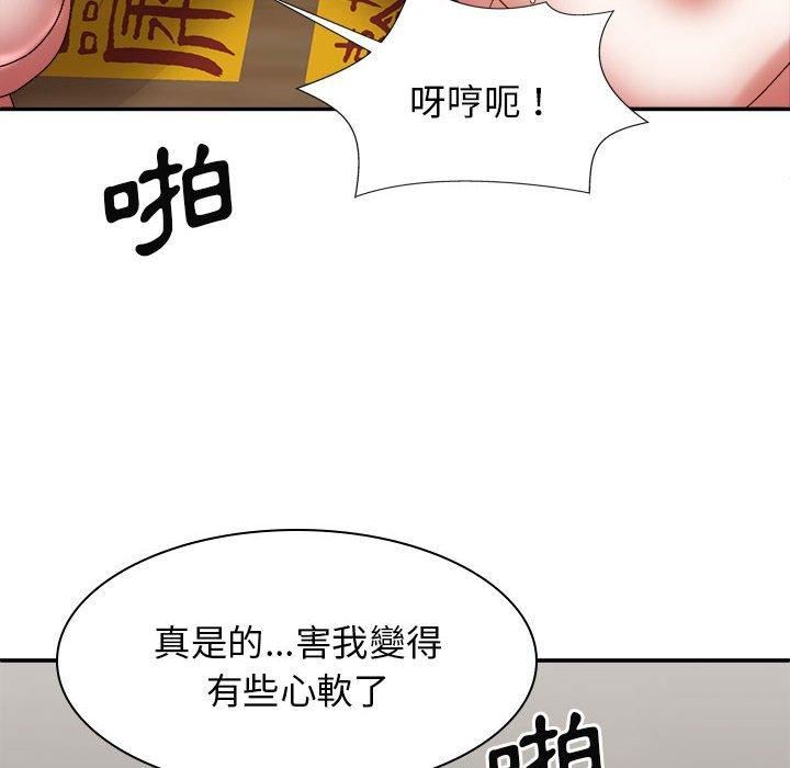 我体内的神君第29话