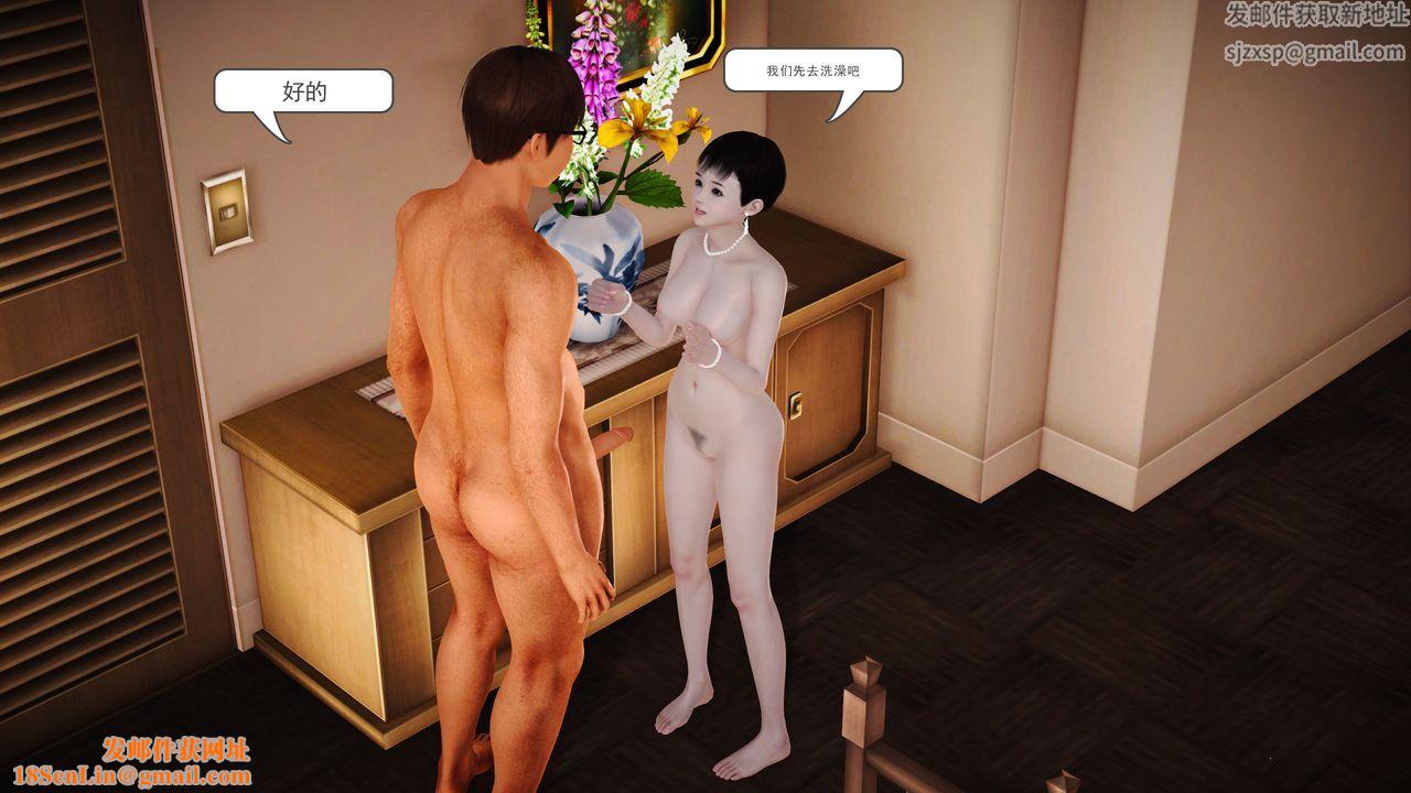 [3D]魔域人间第01话