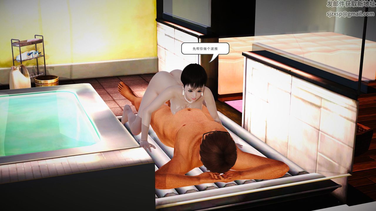 [3D]魔域人间第01话