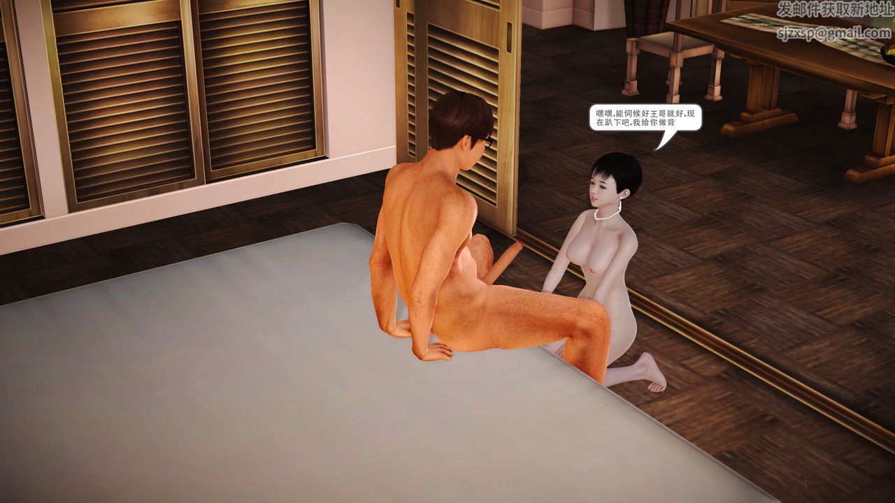 [3D]魔域人间第01话