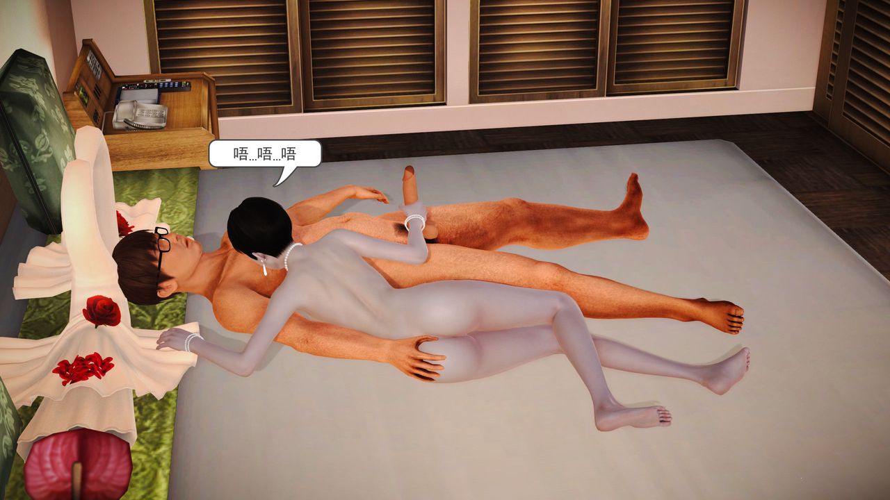 [3D]魔域人间第01话