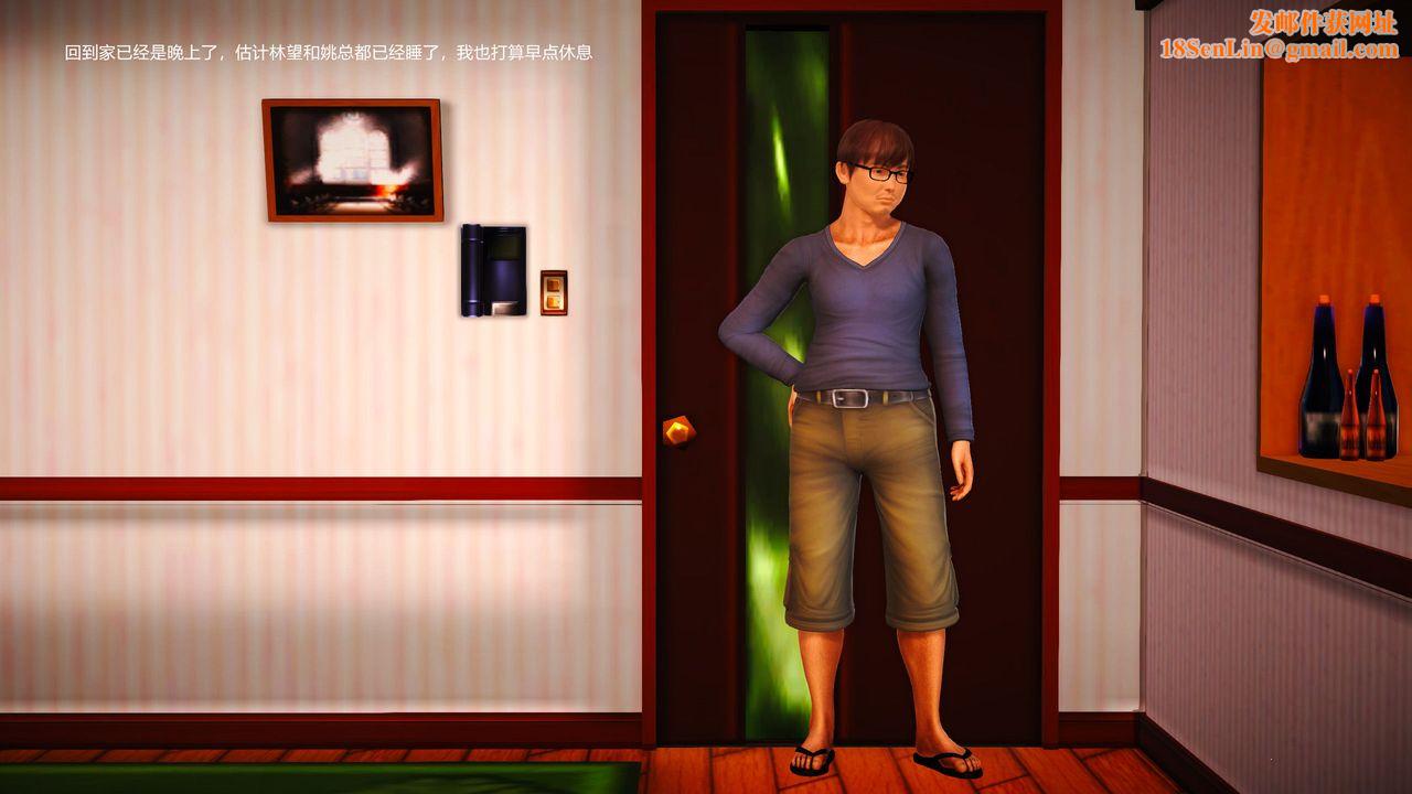 [3D]魔域人间第02话