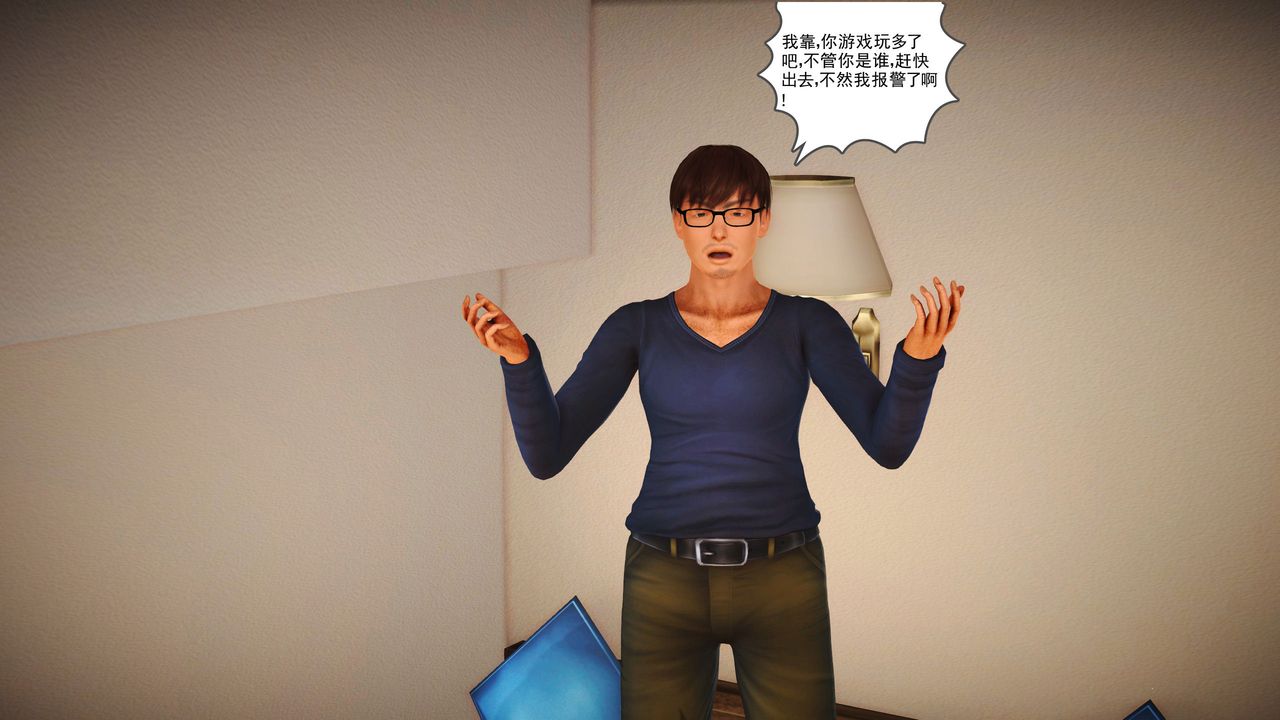 [3D]魔域人间第02话