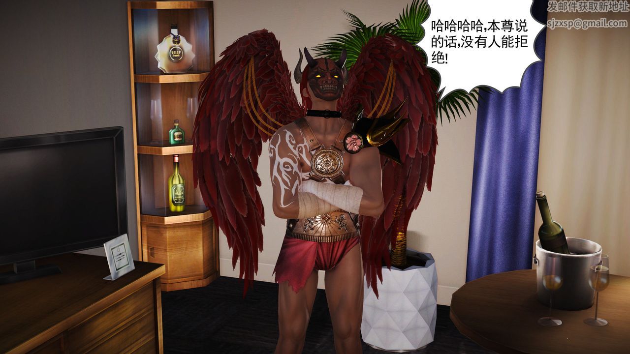 [3D]魔域人间第02话