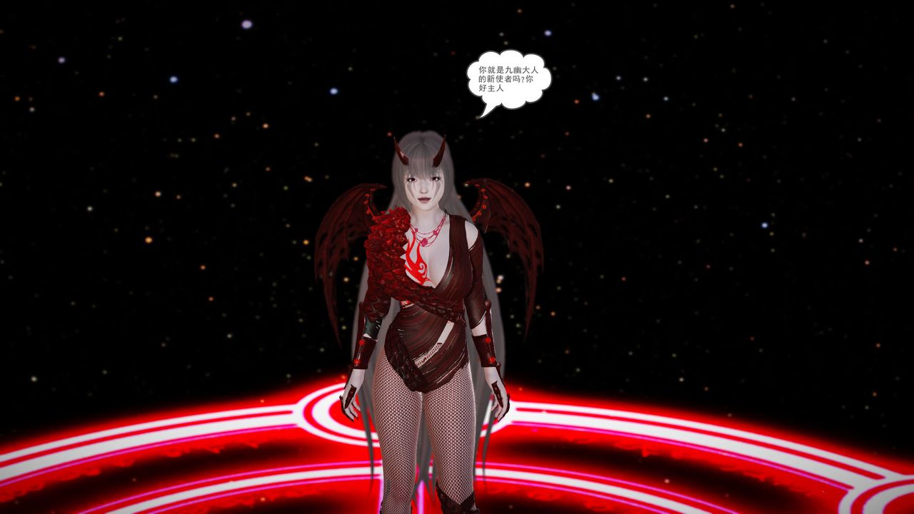 [3D]魔域人间第02话