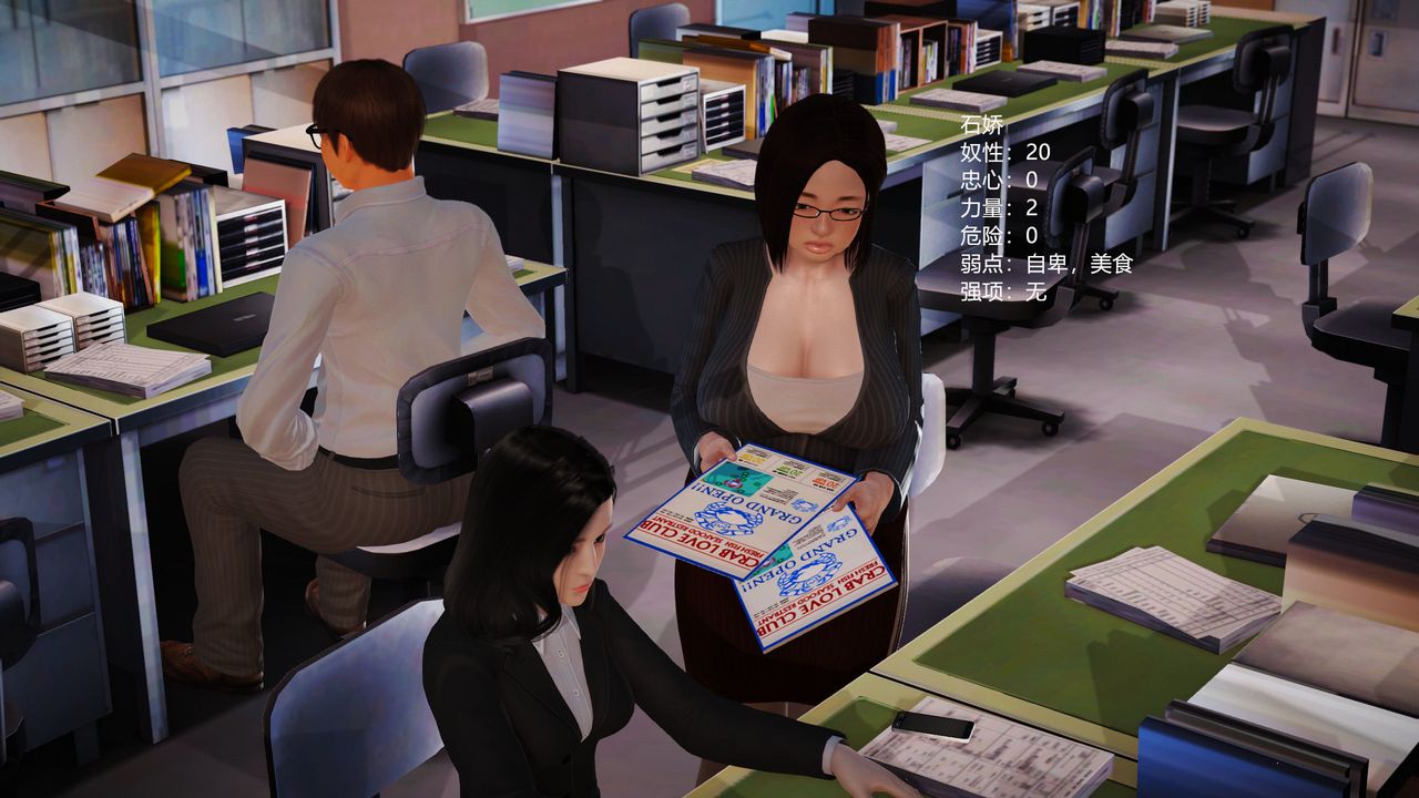 [3D]魔域人間第02話