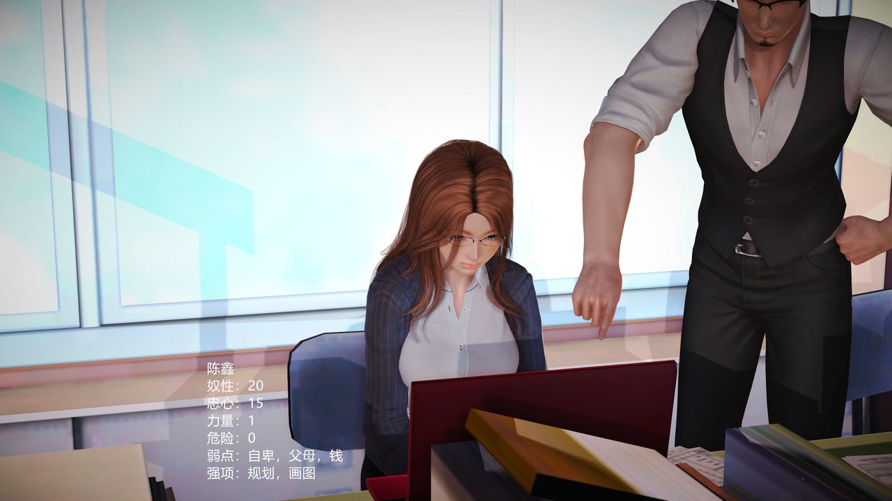 [3D]魔域人间第02话