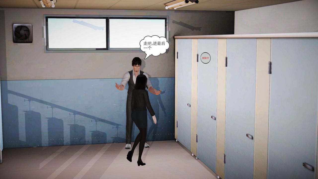 [3D]魔域人间第02话