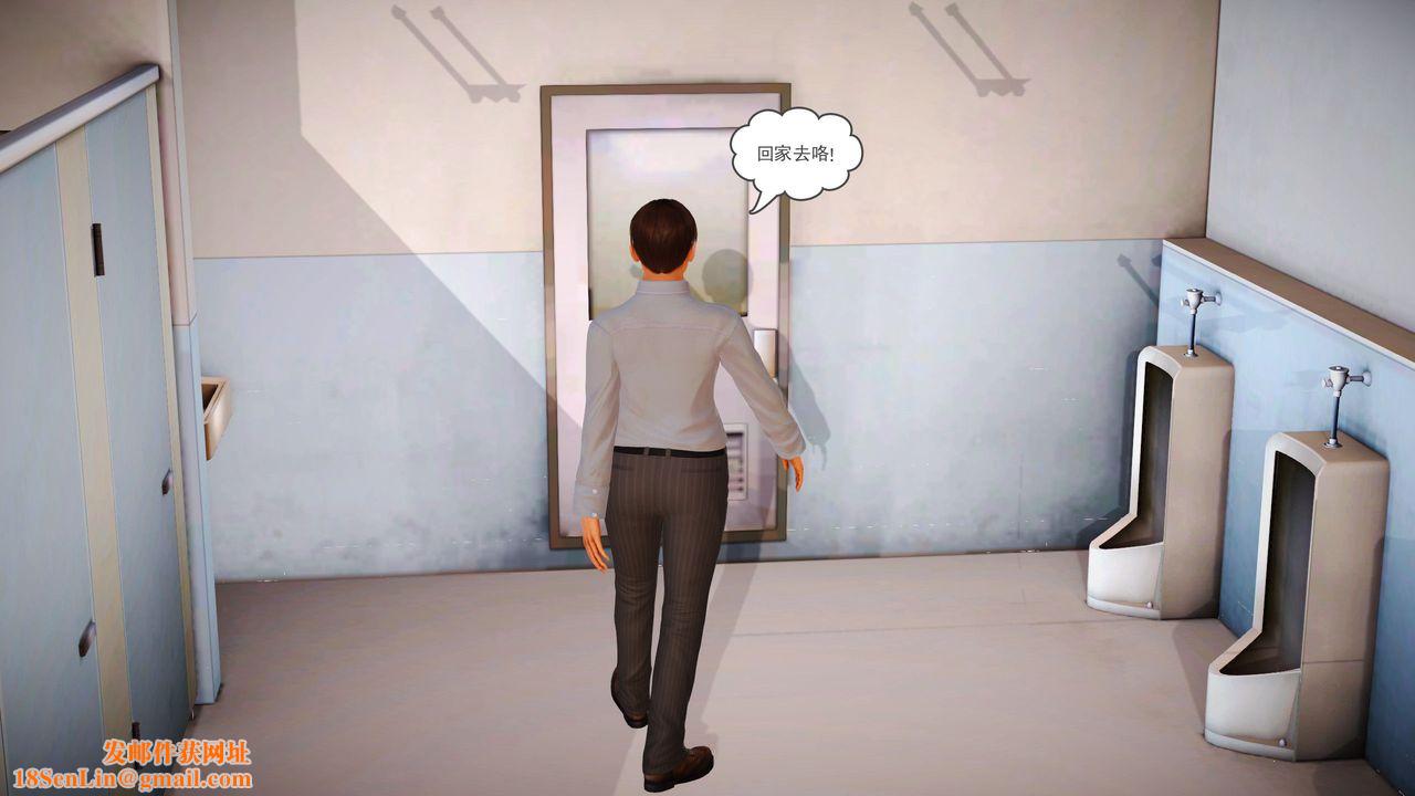 [3D]魔域人间第02话