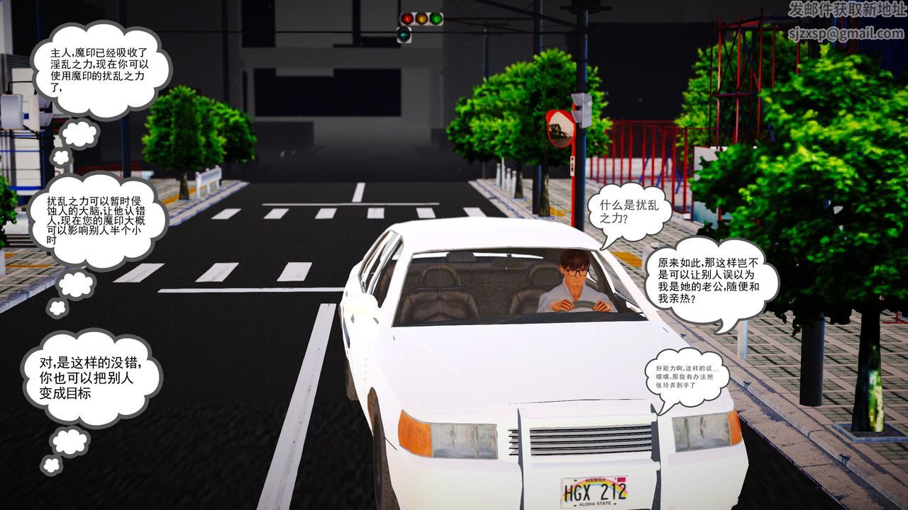 [3D]魔域人间第02话