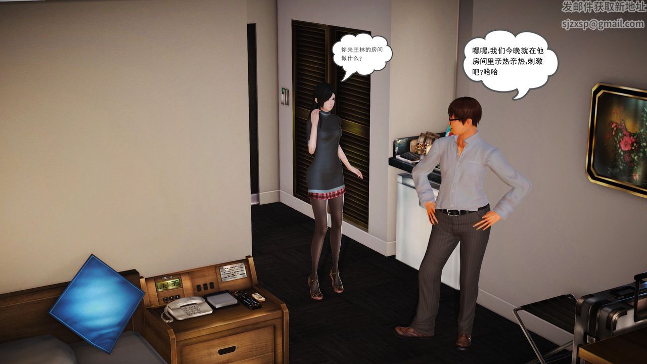 [3D]魔域人间第02话