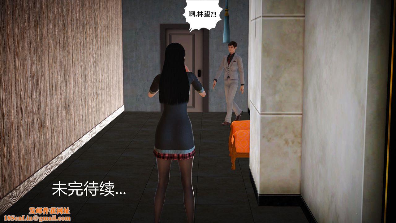 [3D]魔域人间第02话