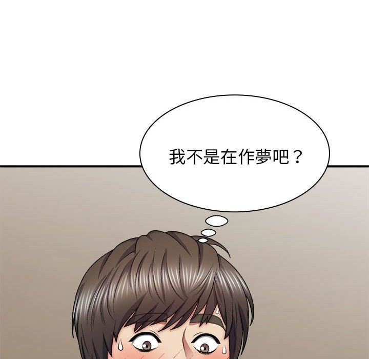 我体内的神君第31话