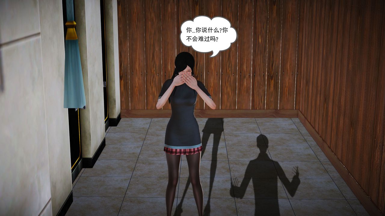 [3D]魔域人间第03话