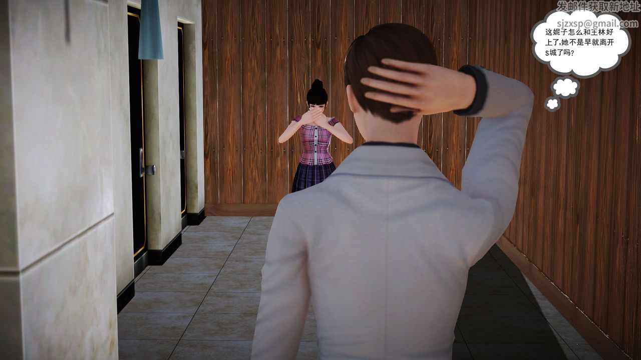 [3D]魔域人间第03话