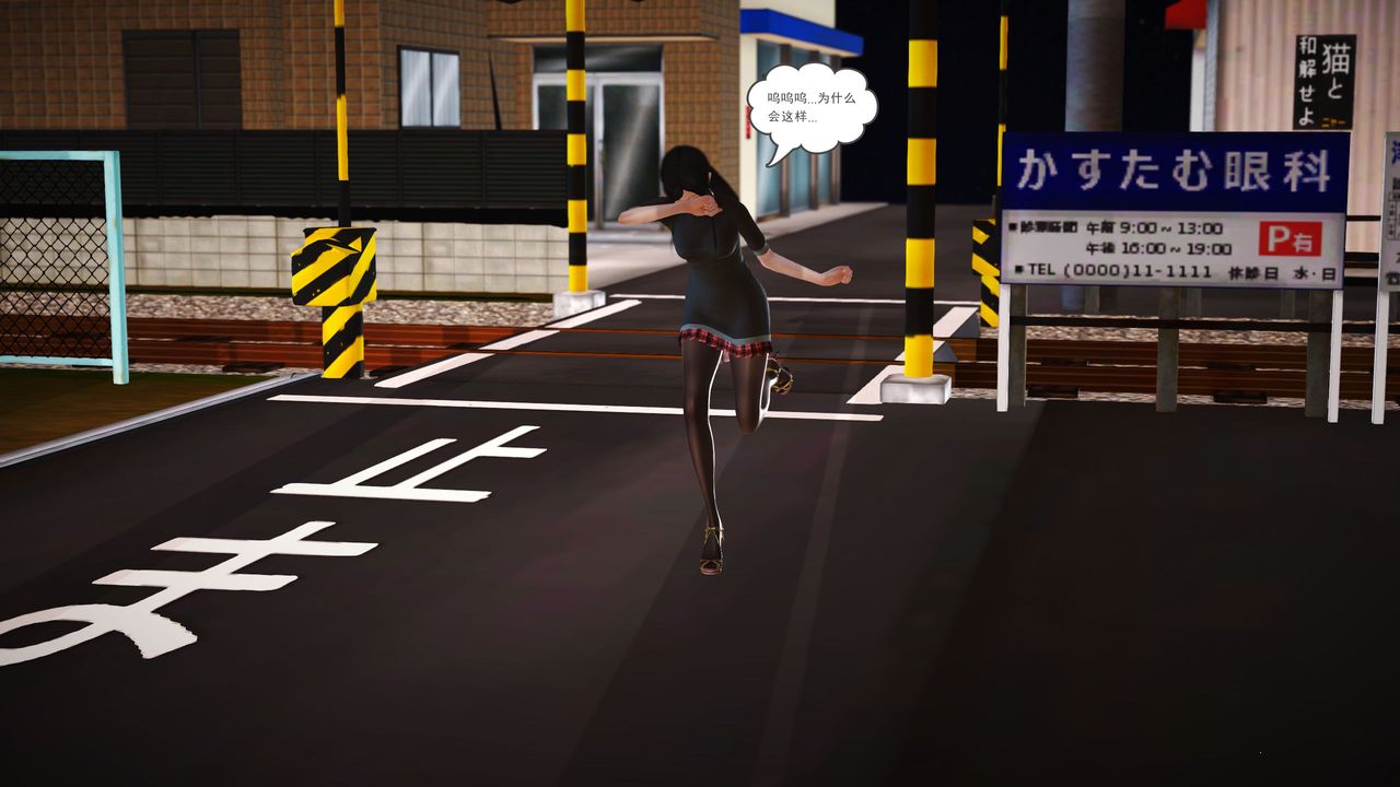 [3D]魔域人间第03话