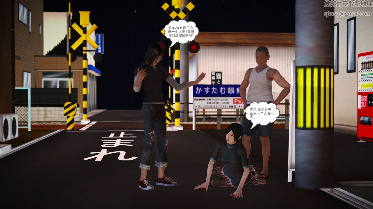 [3D]魔域人间第03话