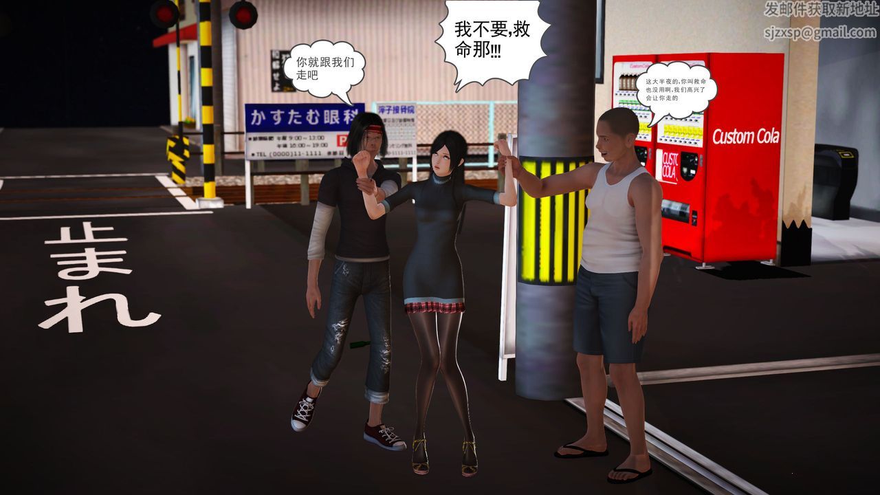 [3D]魔域人间第03话